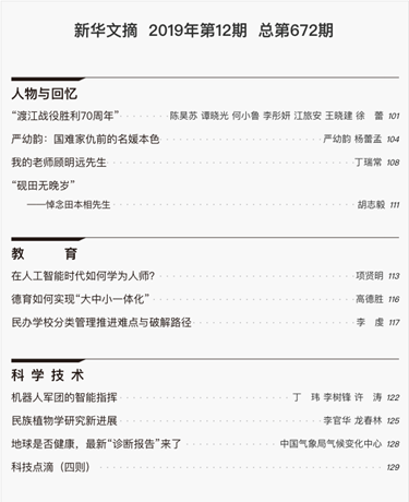 图片包含 屏幕截图描述已自动生成