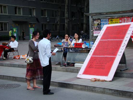 活动10-何波募捐活动.jpg