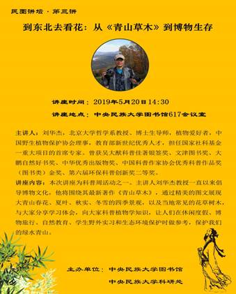 说明: 微信图片_20190520215418.jpg