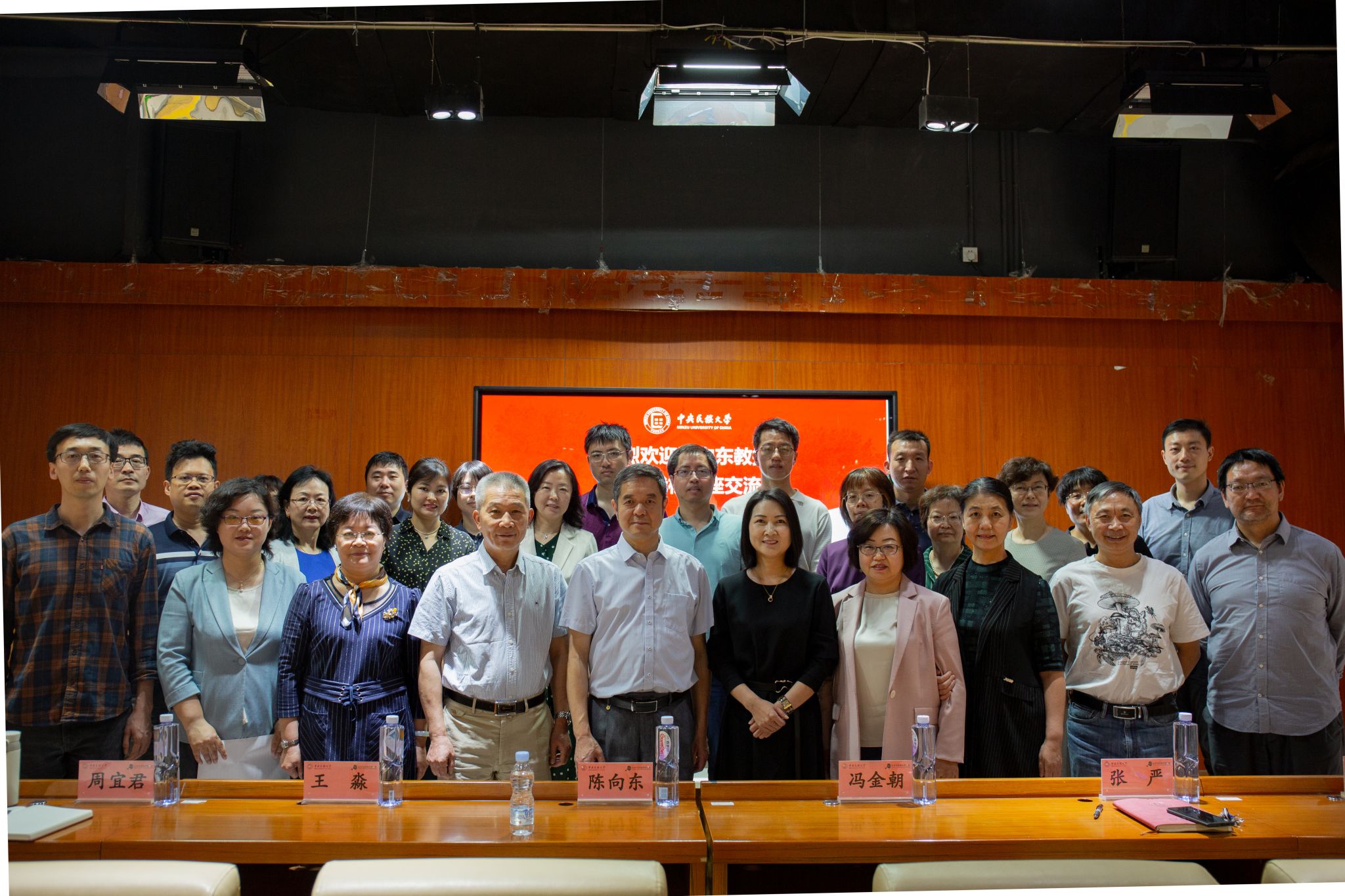 国家级教学名师武汉大学陈向东教授莅临我校进行教学指导